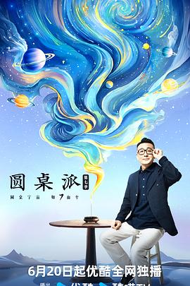 大香蕉在线视频97 - 香蕉AV