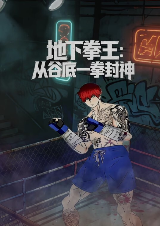 柚子猫亮色丝袜被中出 - 香蕉AV