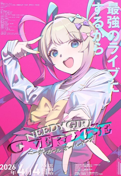 兔子先生之中日大對抗EP2AV篇 - 香蕉AV