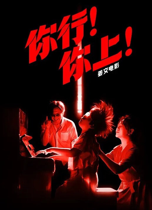 卧槽偷拍就算了还上手摸了 - 香蕉AV