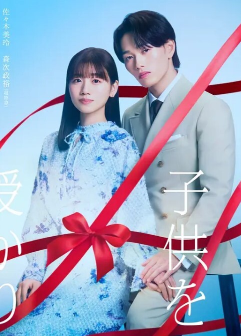 夜间疾病Karte.3中文字幕 - 香蕉AV