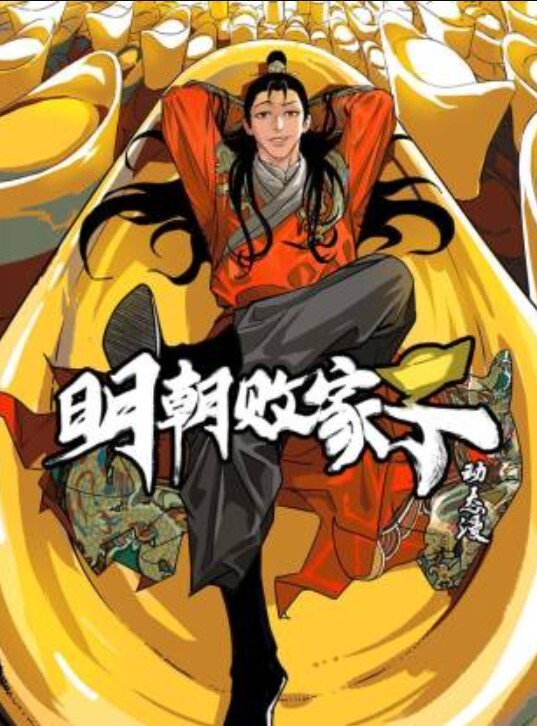 【顽皮翘宝贝莫琪Mozzi】-性爱小天使 - 香蕉AV