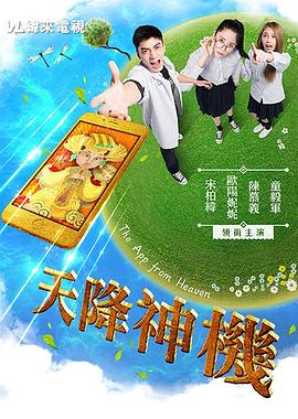 午夜性视频上网 - 香蕉AV