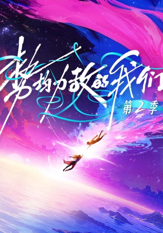 38w抖音网红女神暖儿逆天长腿性感渔网装 - 香蕉AV