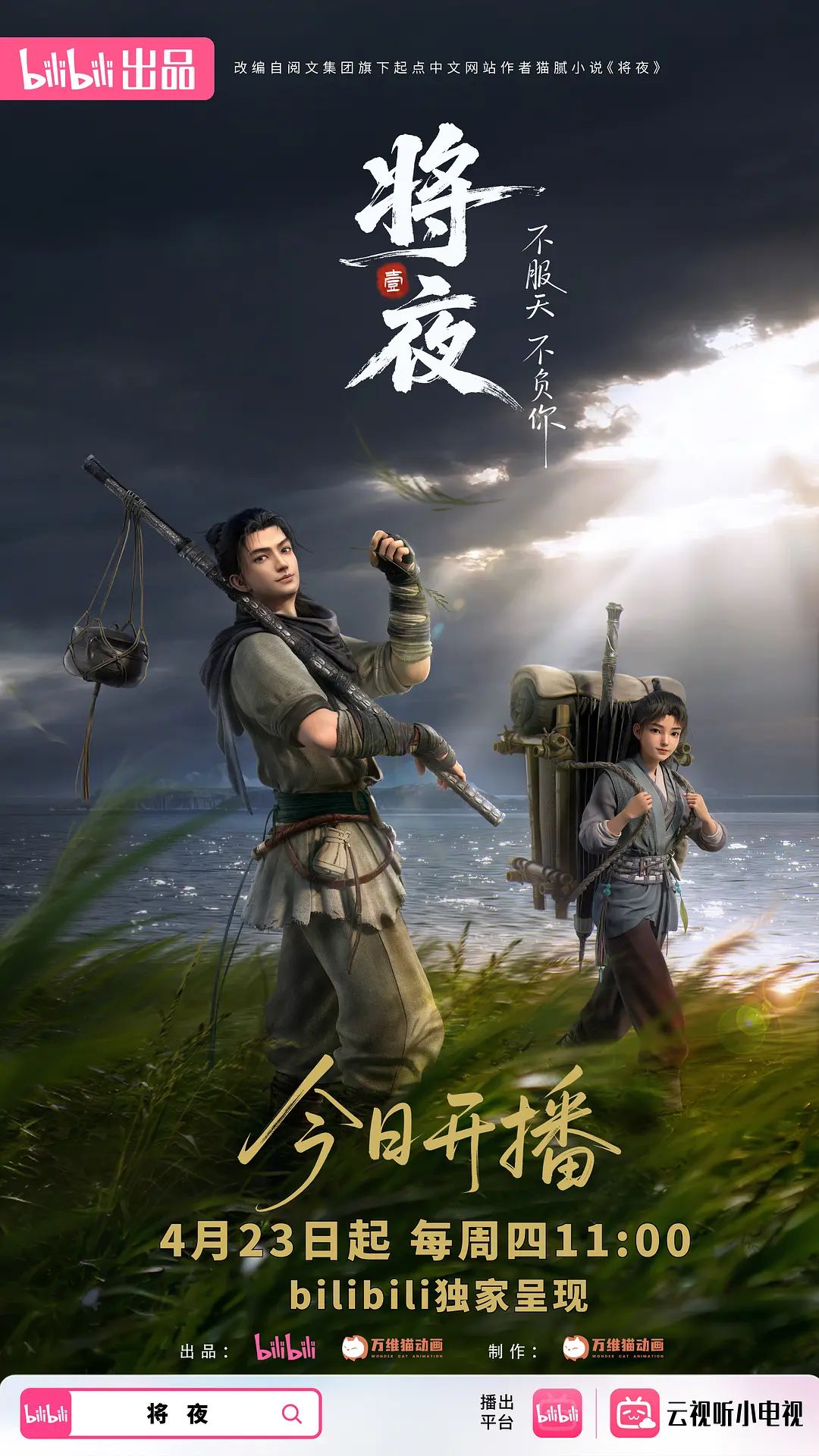小宝是少萝，全程露脸黑丝诱惑，乖巧又可爱，小小蝴蝶逼特写展示逼毛都没有，互动撩骚撅着屁股求草精彩刺激 - 香蕉AV