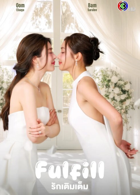 追不到的女神只能把她迷晕独自享用 - 香蕉AV