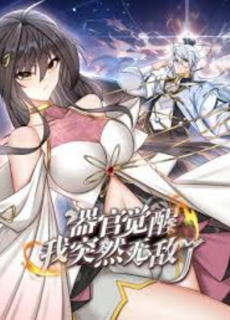 既然來了異世界就用色批技能來全力謳歌 - 香蕉AV