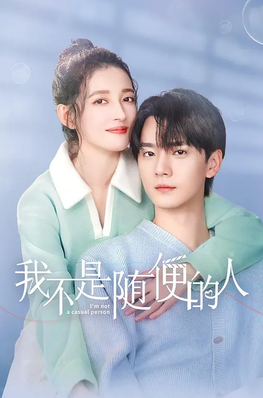 这是什么秀？新颖拳交 - 香蕉AV