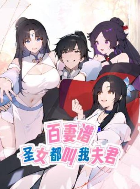 大长腿黑色打底裤被射一屁股 - 香蕉AV