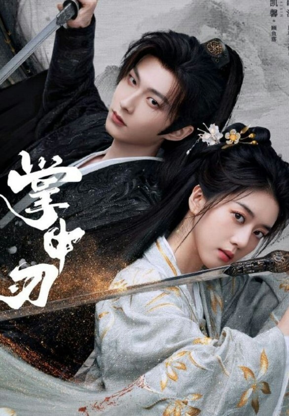 阿雅女下属为了涨工资努力加班 - 香蕉AV