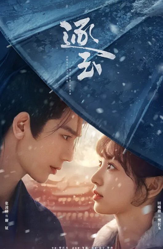 一十大少卜下-丁LT少 - 香蕉AV