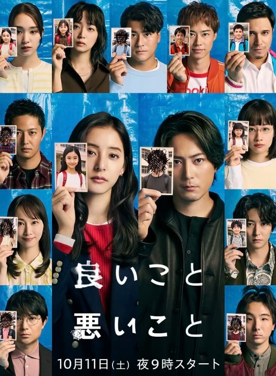 NKKD-304 大雞巴代表團NTR 丈夫被送到鄉下...妻子被大雞巴逼到高潮...橘瑪麗 - 香蕉AV