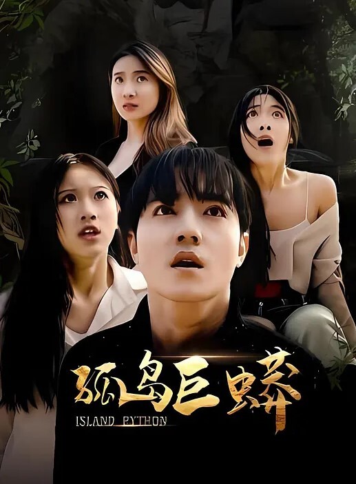 女教师说你别把手机丢了到时候在外泄了 - 香蕉AV