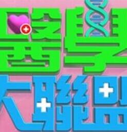 TMW003為了還債親自下海的漂亮人妻 - 香蕉AV