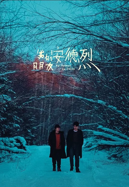 宿舍哥们手机里的秘密 - 香蕉AV