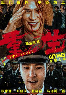 神马伦理午夜电影 - 香蕉AV