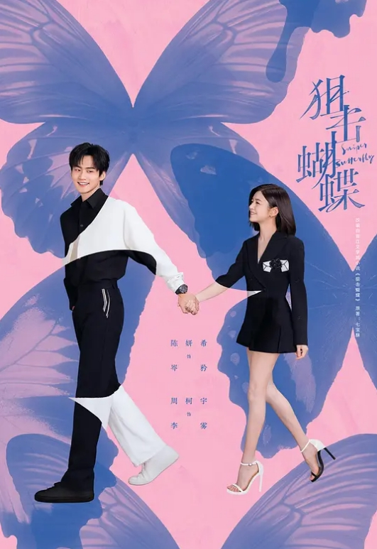 女神降临新鲜小萝莉刚下海黄播大秀简直太完美 - 香蕉AV