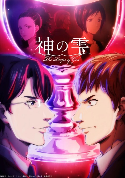 Diabolus鬼哭2 - 香蕉AV