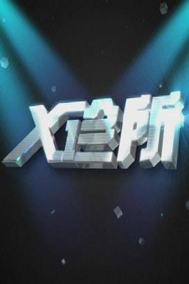中学生野外亲热视频 - 香蕉AV