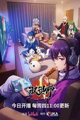 第三集艾琳她们的冒险开始了。从哥布林那里榨取魔力，在祠堂的考验中被榨取母乳 - 香蕉AV