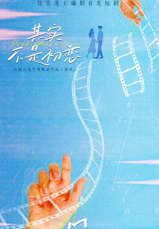 菠萝啤beer【父女共浴】畸形占有欲让叛逆女儿渴望父亲的“棍棒教育” - 香蕉AV