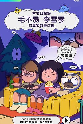 欧洲成人影视 - 香蕉AV