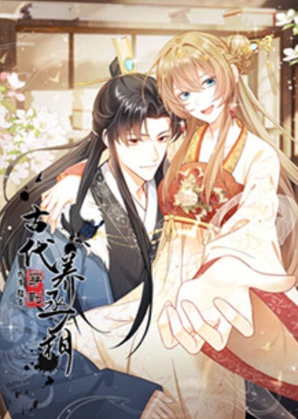 女王调教最骚贱母狗舌吻唾液羞辱调教 - 香蕉AV