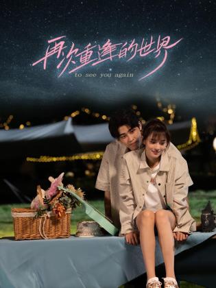 青青免费视频视频在线 - 香蕉AV