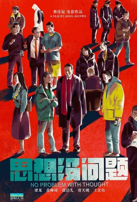 高冷反差气质白领反差黑丝工作服销魂诱身材太棒了操起来太舒服了 - 香蕉AV