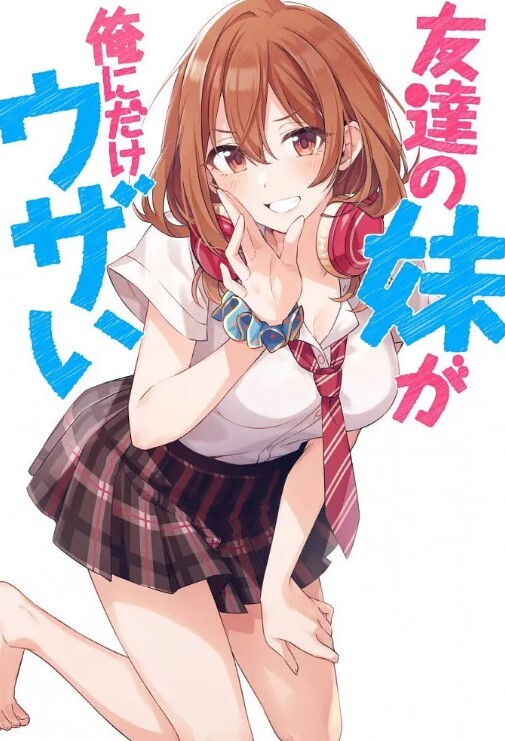 HMV 玛丽萝丝2 - 香蕉AV