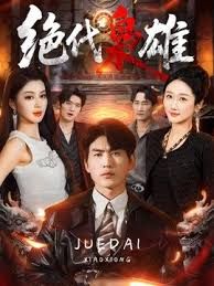 美女主播网约招嫖帅哥出租屋无套轮换无套操鸡巴不给力跳蛋上最后内射. - 香蕉AV