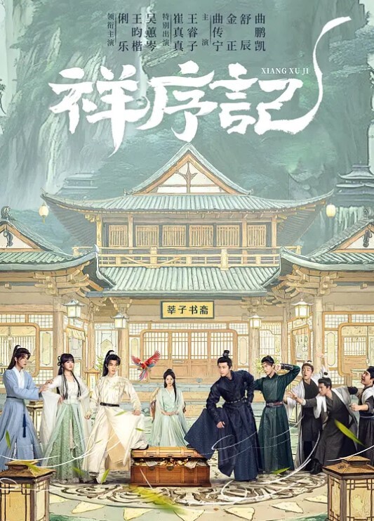 戈多伊真嗣原神原神 - 香蕉AV