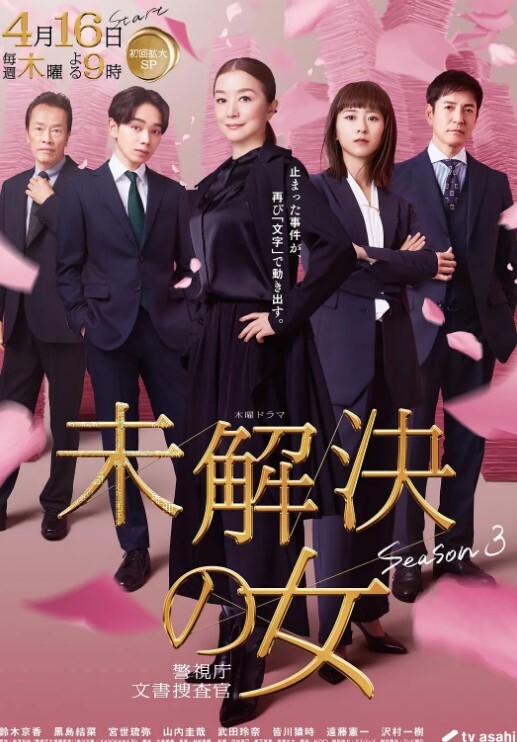 YuzuTamari你想體驗可愛的K罩杯乳房Paizuri嗎 - 香蕉AV