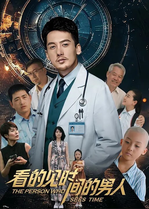 20208217757用户上传在旅馆偷情被抓 - 香蕉AV