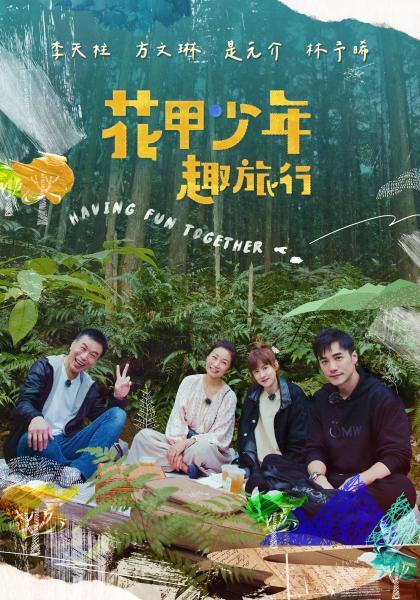 玩物上志真实健身教练指导我双人运动的正确姿势 - 香蕉AV