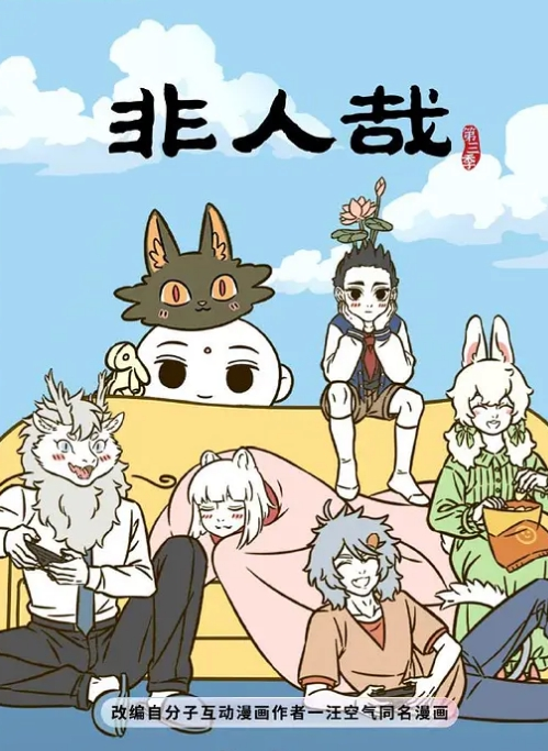 蜀都丽人御姐范酒店开房激情啪啪 - 香蕉AV