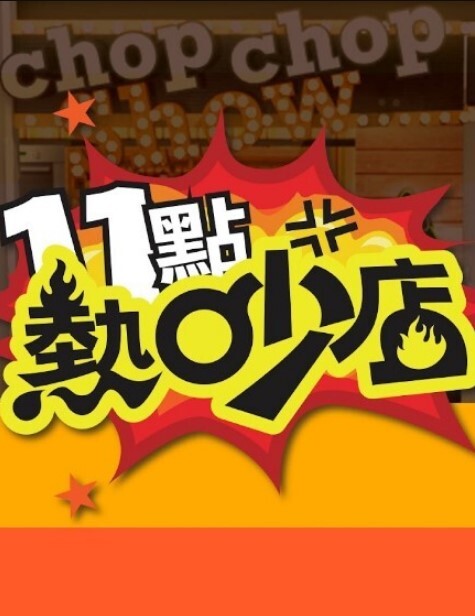 饥渴的继父和恶毒的继女之间的粗暴性行为 - 香蕉AV