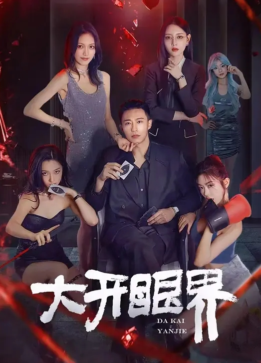 【极品爆乳肥臀漂亮女神】各种打炮小集『3』爆美鲍又爆菊！长相甜美大眼可人 - 香蕉AV