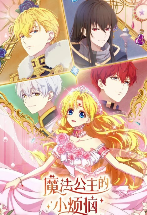 粉红长髮时尚姐姐被操到双腿发软 被狂操猛干哭起来 - 香蕉AV