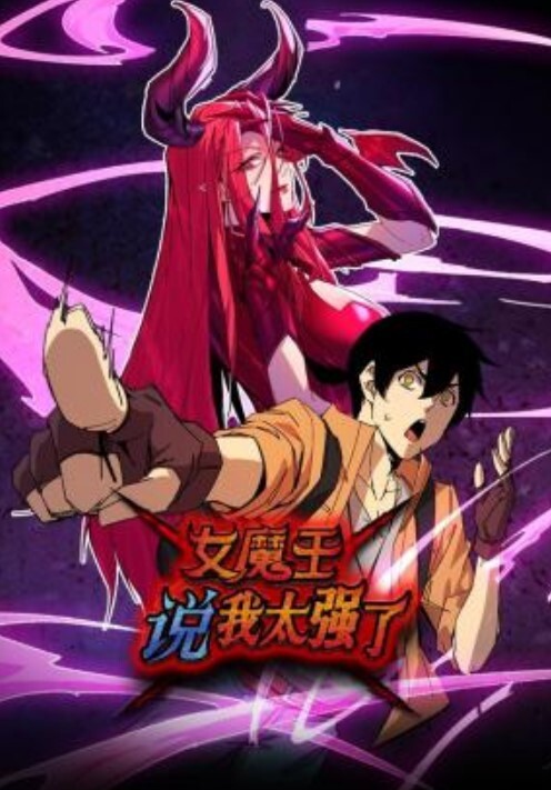 夜夫人风韵犹存的美少妇淫荡风骚自插喷水不断 - 香蕉AV
