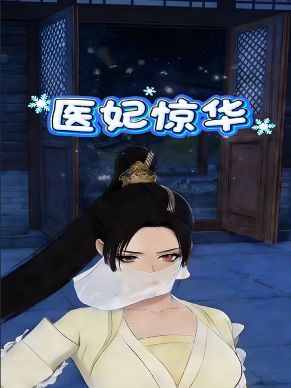 【玩偶姐姐】穹妹的美好下午,从日上三竿做到黄昏日暮 25分钟完整版 - 香蕉AV
