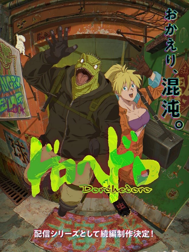 对魔忍麻木VOL.02地狱竞技场中文字幕 - 香蕉AV
