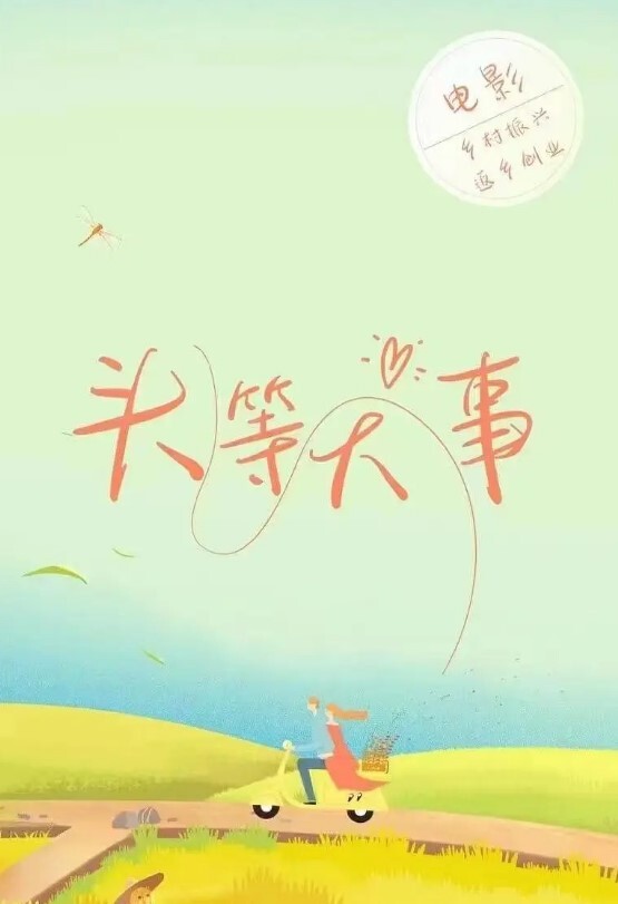 在KTV灌醉同事随后带到酒店随意玩弄 - 香蕉AV