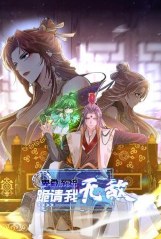 情趣装黑丝丰臀美女无套爆操 - 香蕉AV