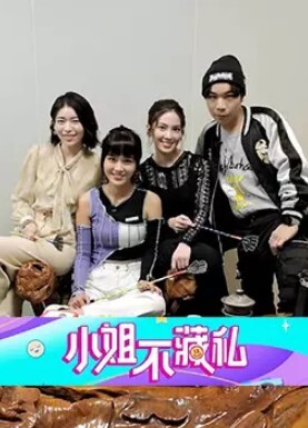 绿帽淫妻 看着老婆坐别人鸡巴 - 香蕉AV