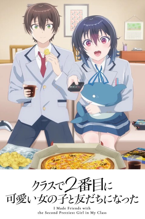 OVA伊玛利亚2 - 香蕉AV