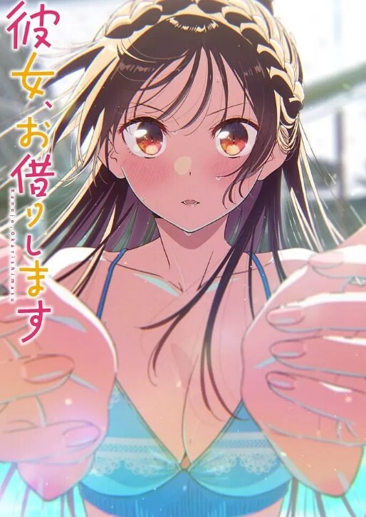 蒂法和艾丽丝三人行 - 香蕉AV