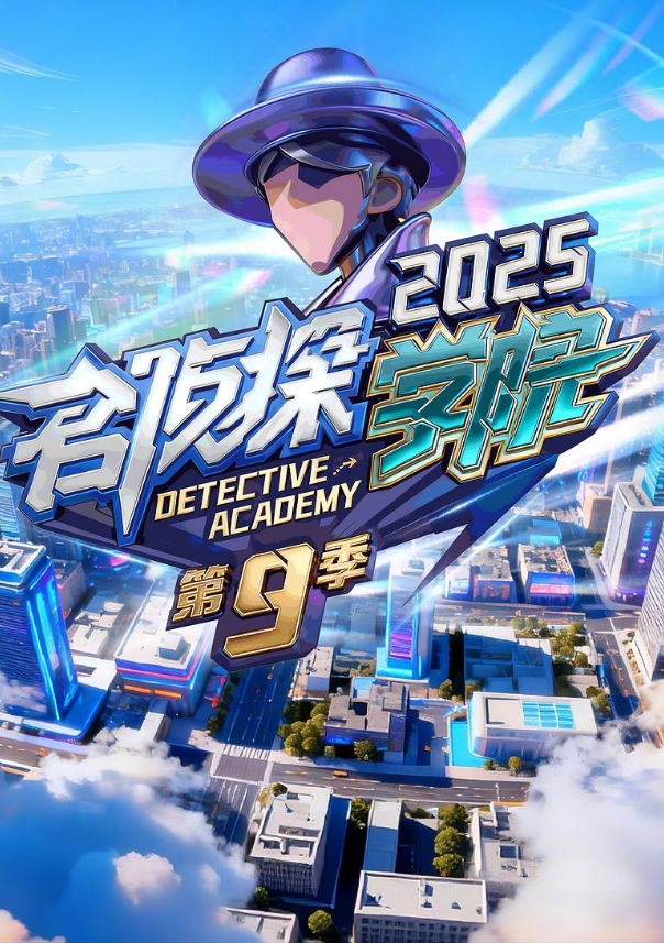 学生群P在校学生群P现场轮流内射 - 香蕉AV