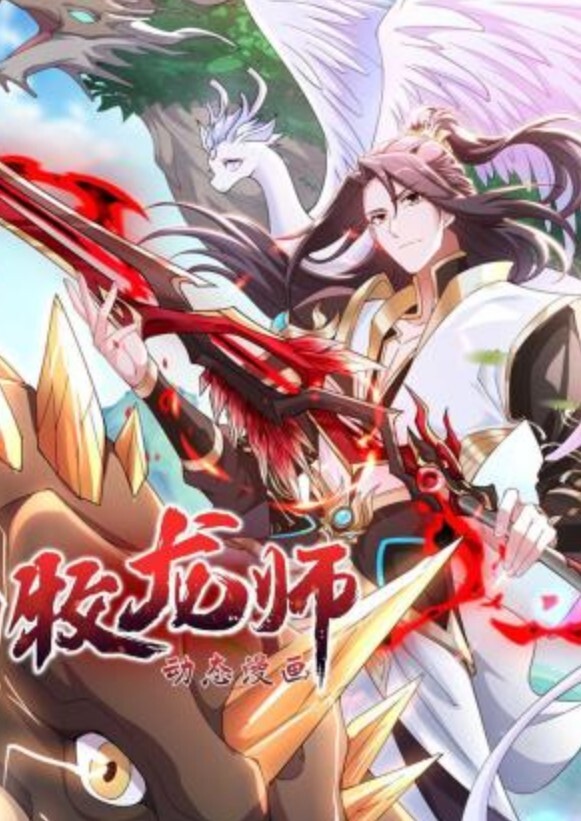 战乙女瓦尔基莉G2 - 香蕉AV