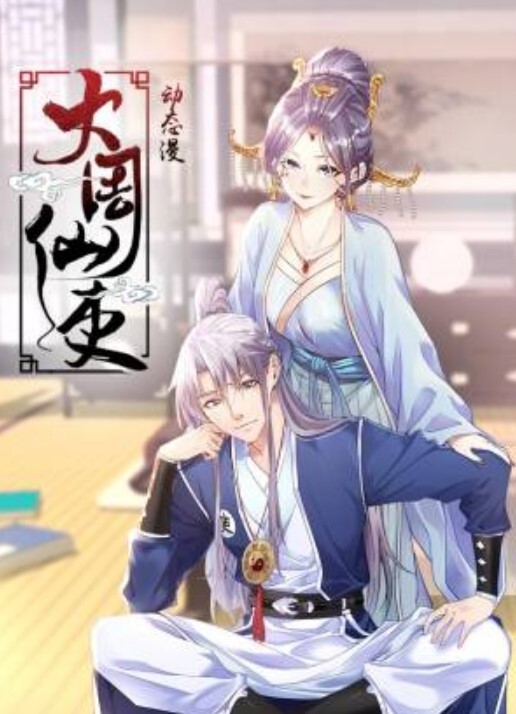 XKTY023 约炮竟约到儿子的美艳班主任-1 - 香蕉AV